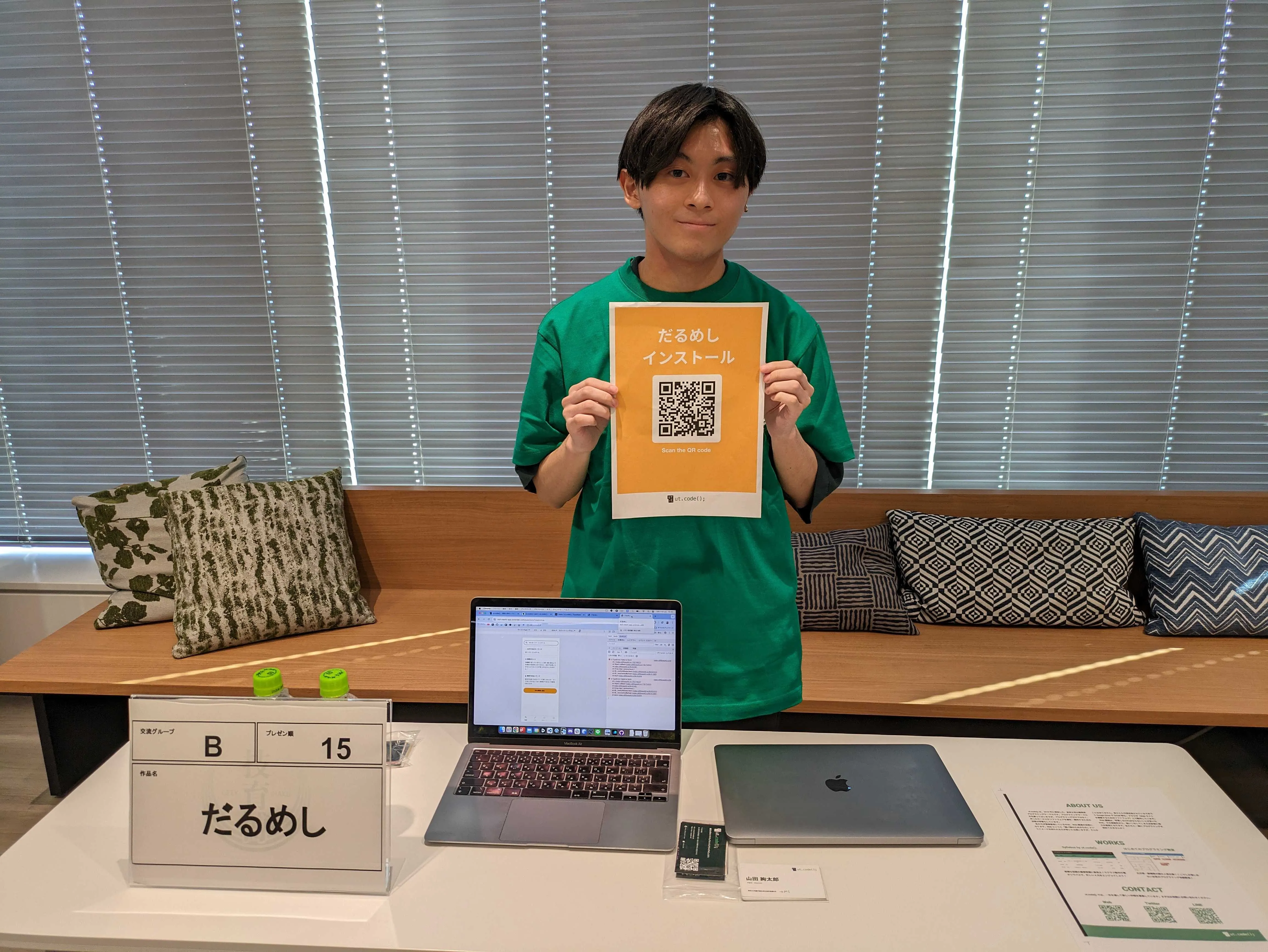 ブースの写真