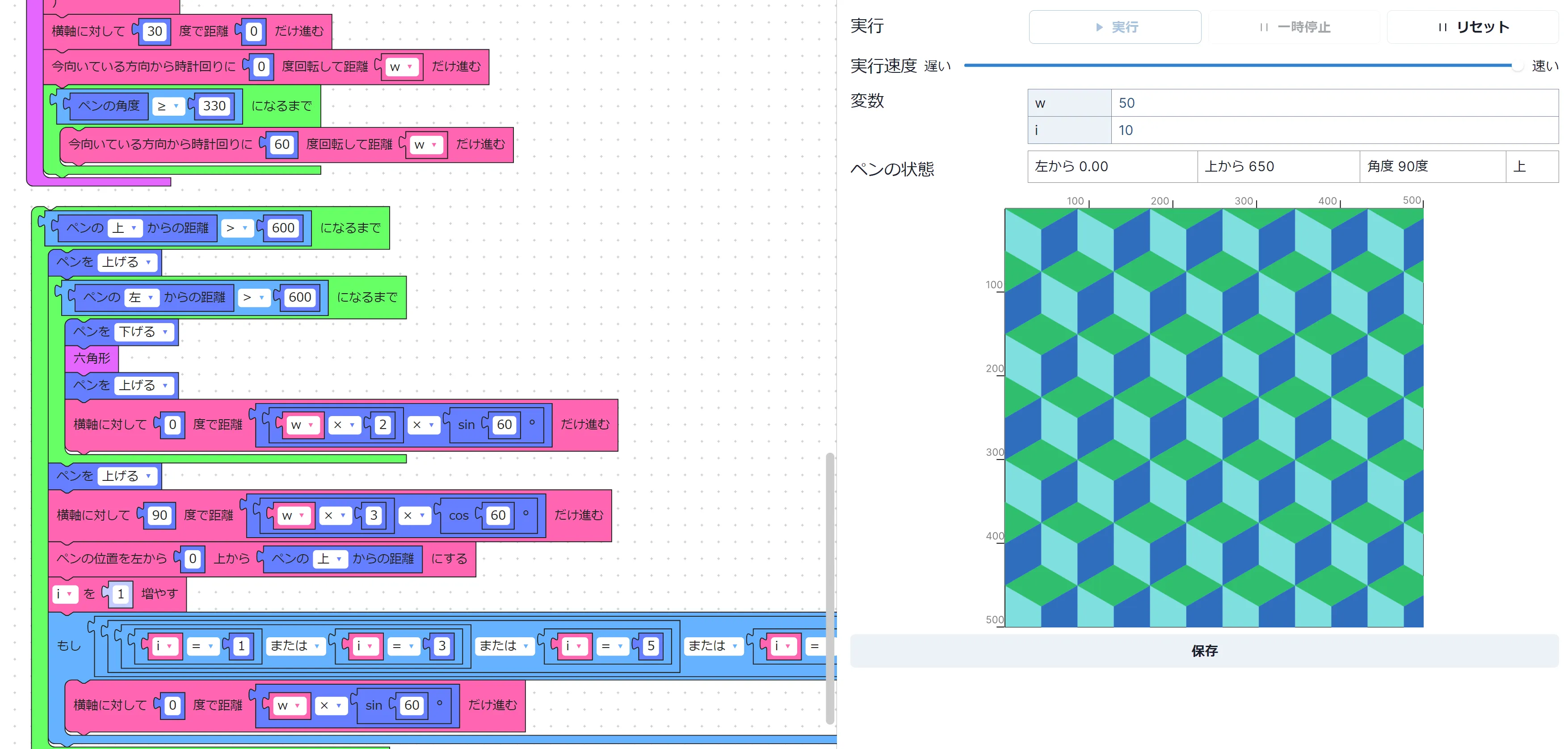 CodeYourArt