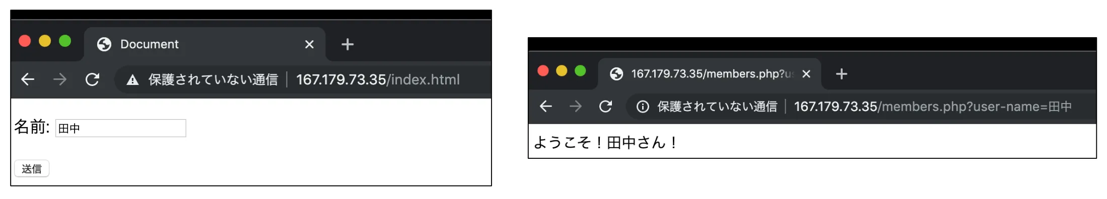 実行結果