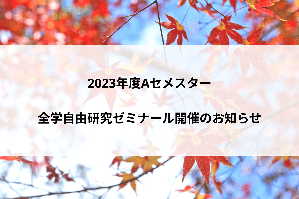 イメージ画像