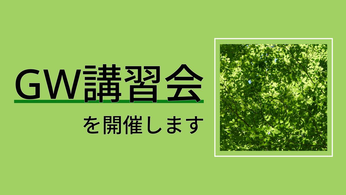 イメージ画像