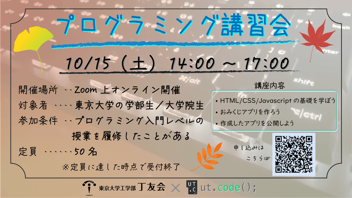 イメージ画像