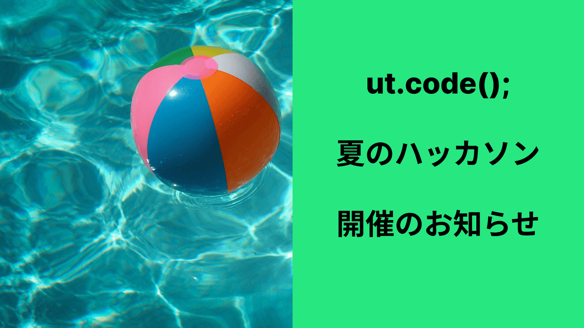 イメージ画像