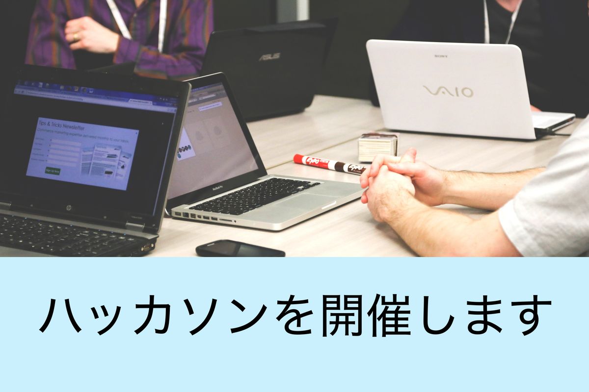 イメージ画像