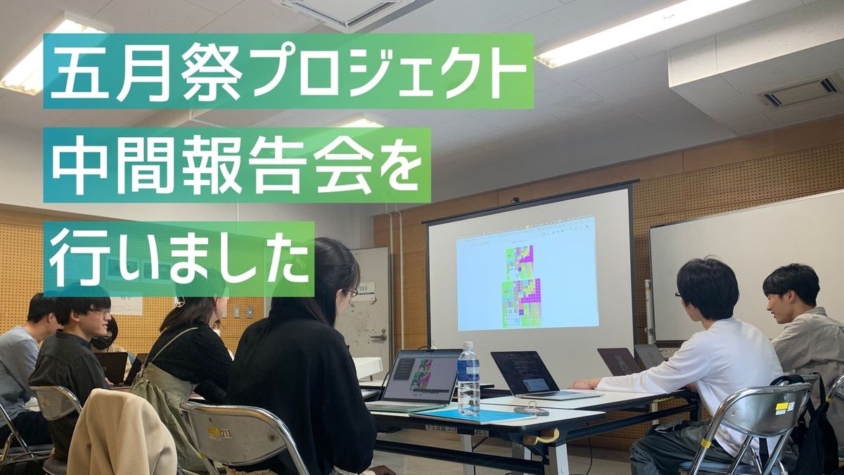 イメージ画像