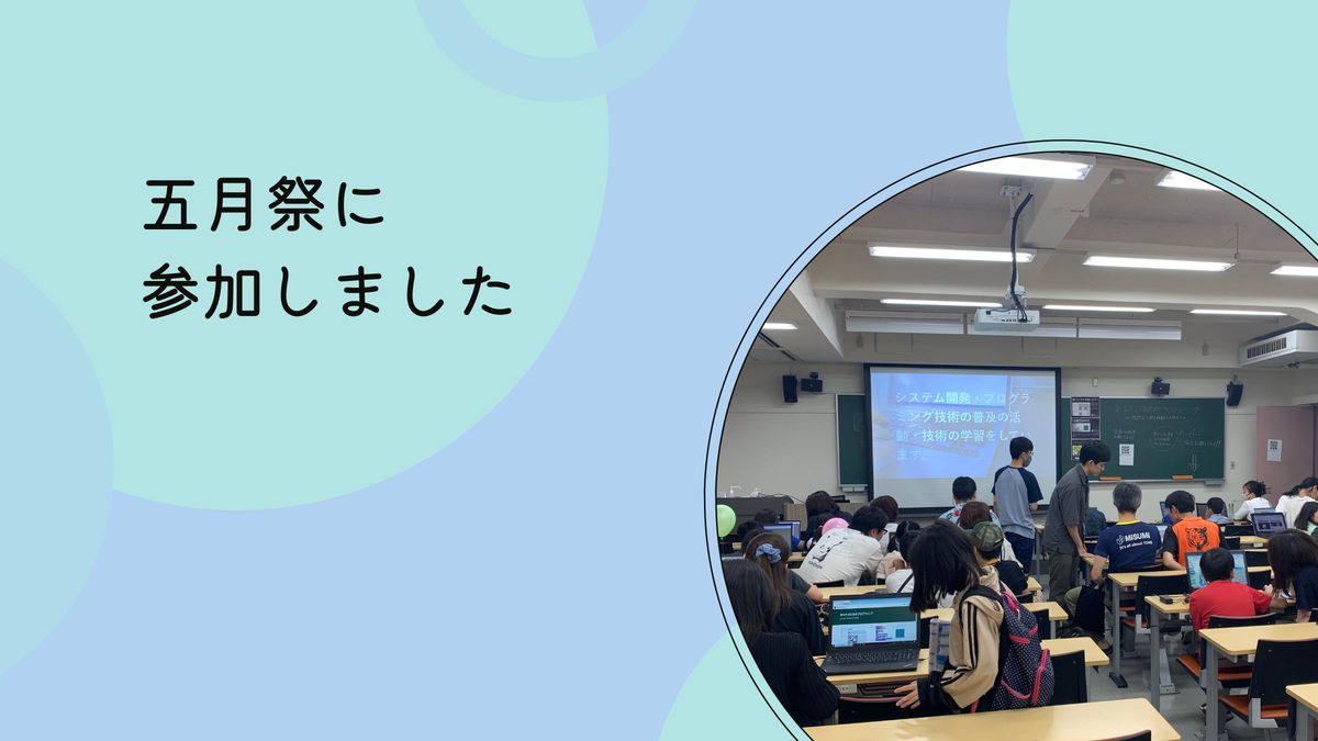 イメージ画像