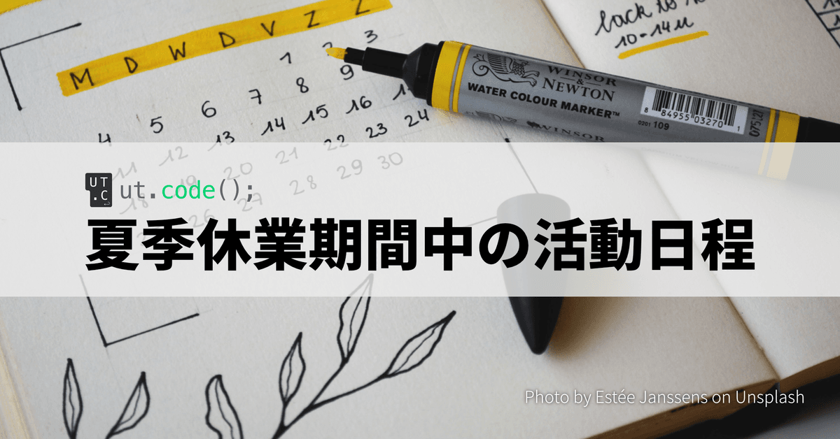 イメージ画像