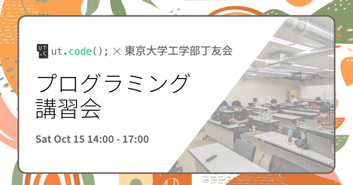イメージ画像