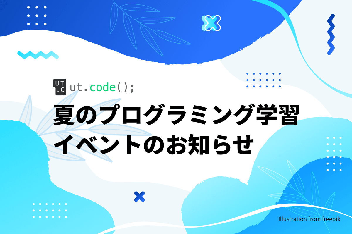 イメージ画像