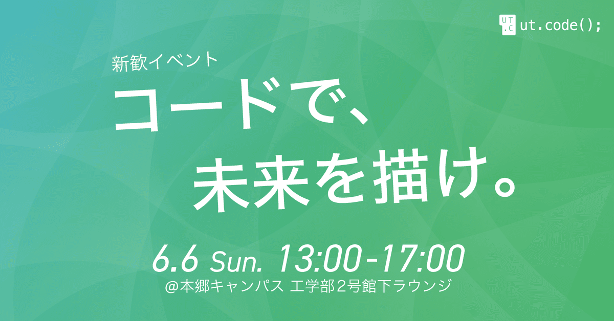 イメージ画像