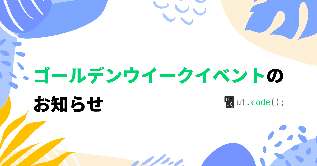 イメージ画像