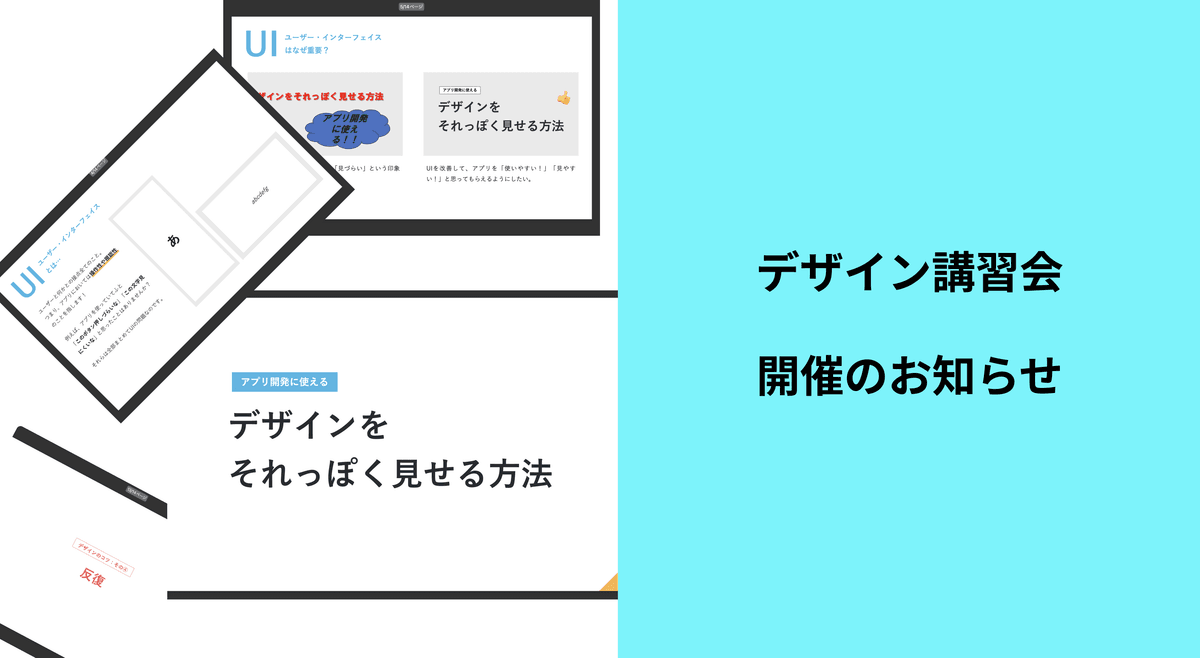イメージ画像