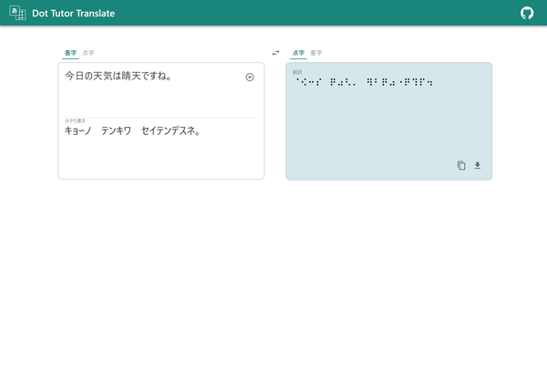 プロジェクトのイメージ画像