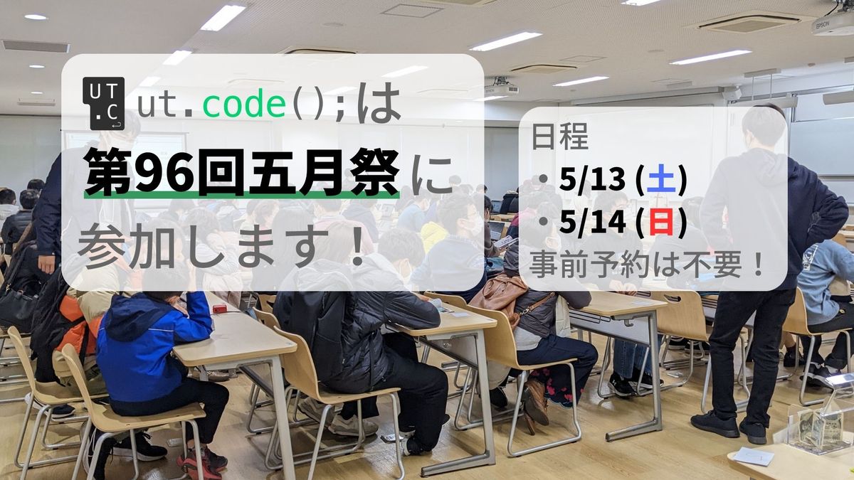 イメージ画像