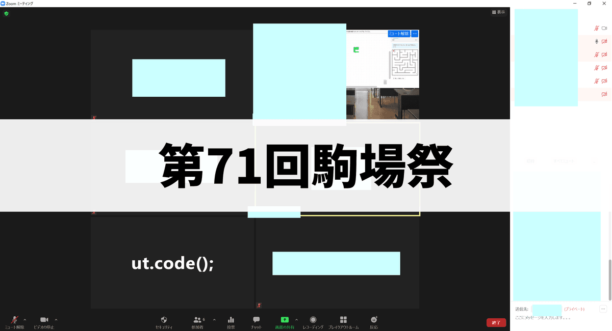 イメージ画像