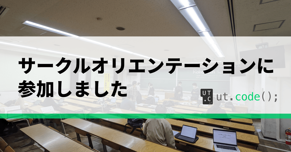 イメージ画像