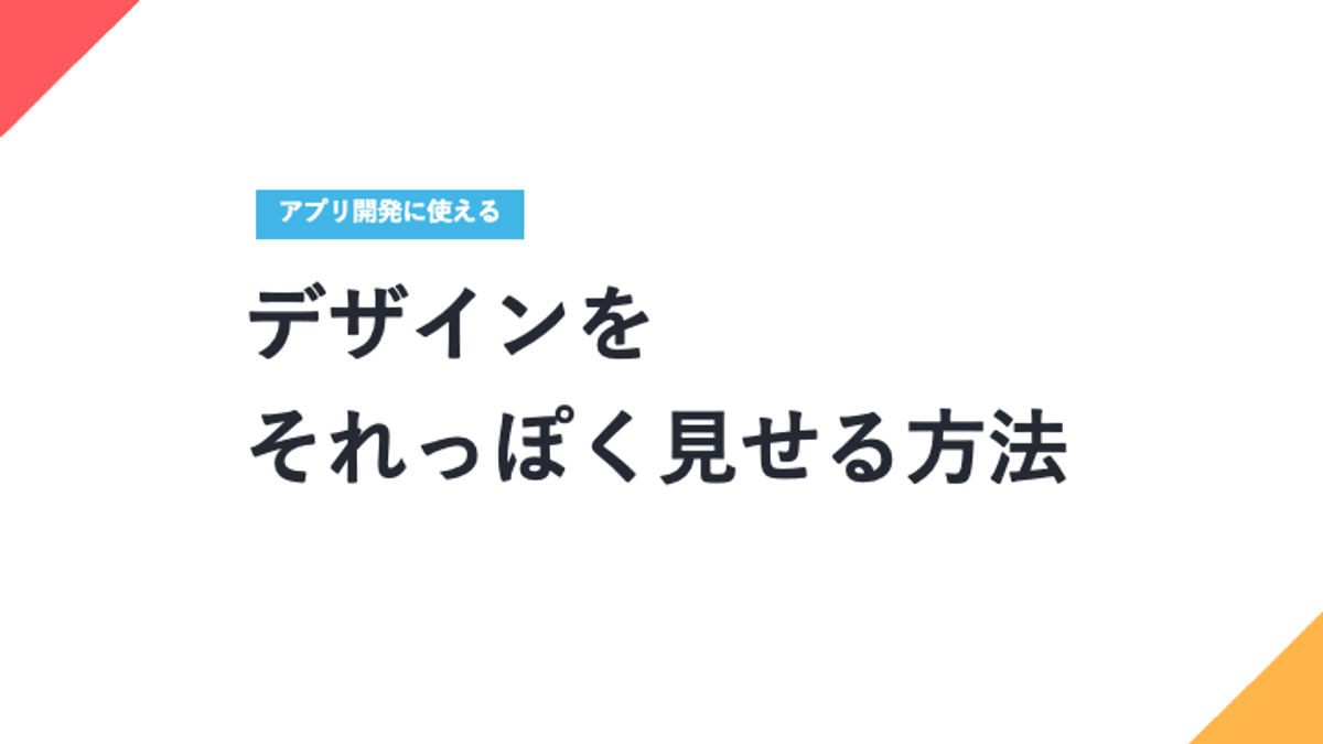 イメージ画像