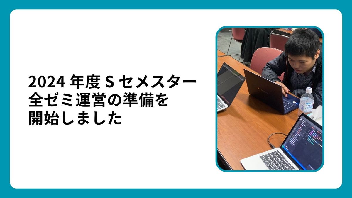 イメージ画像