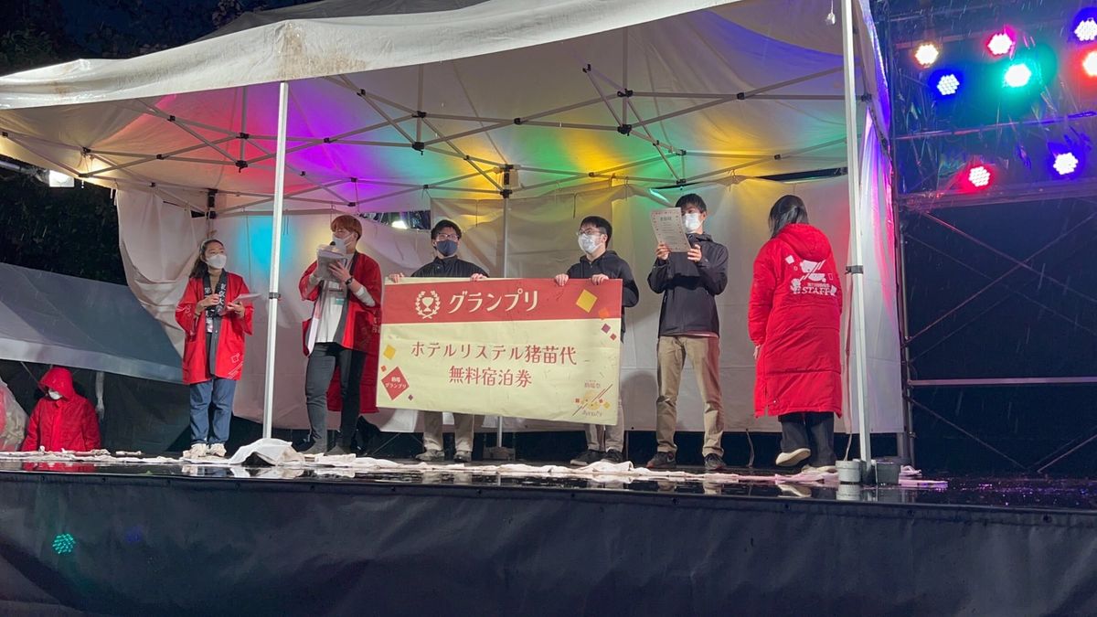 イメージ画像