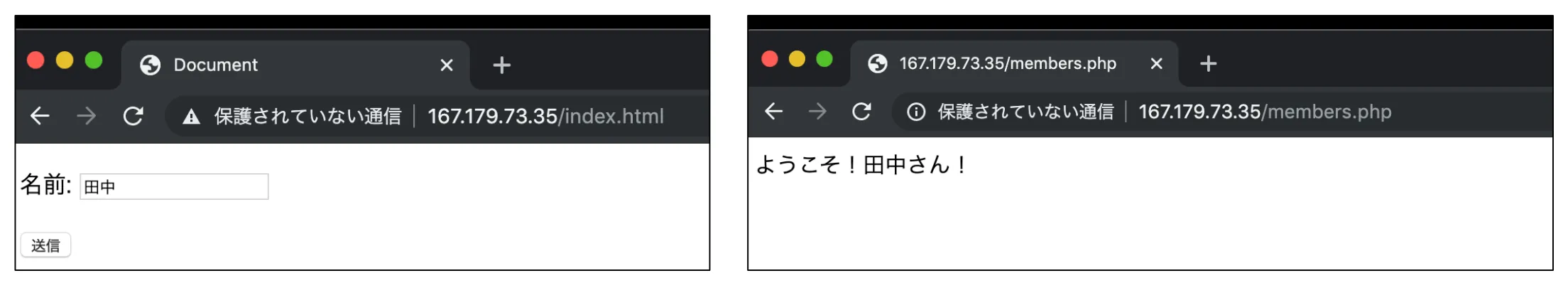 実行結果