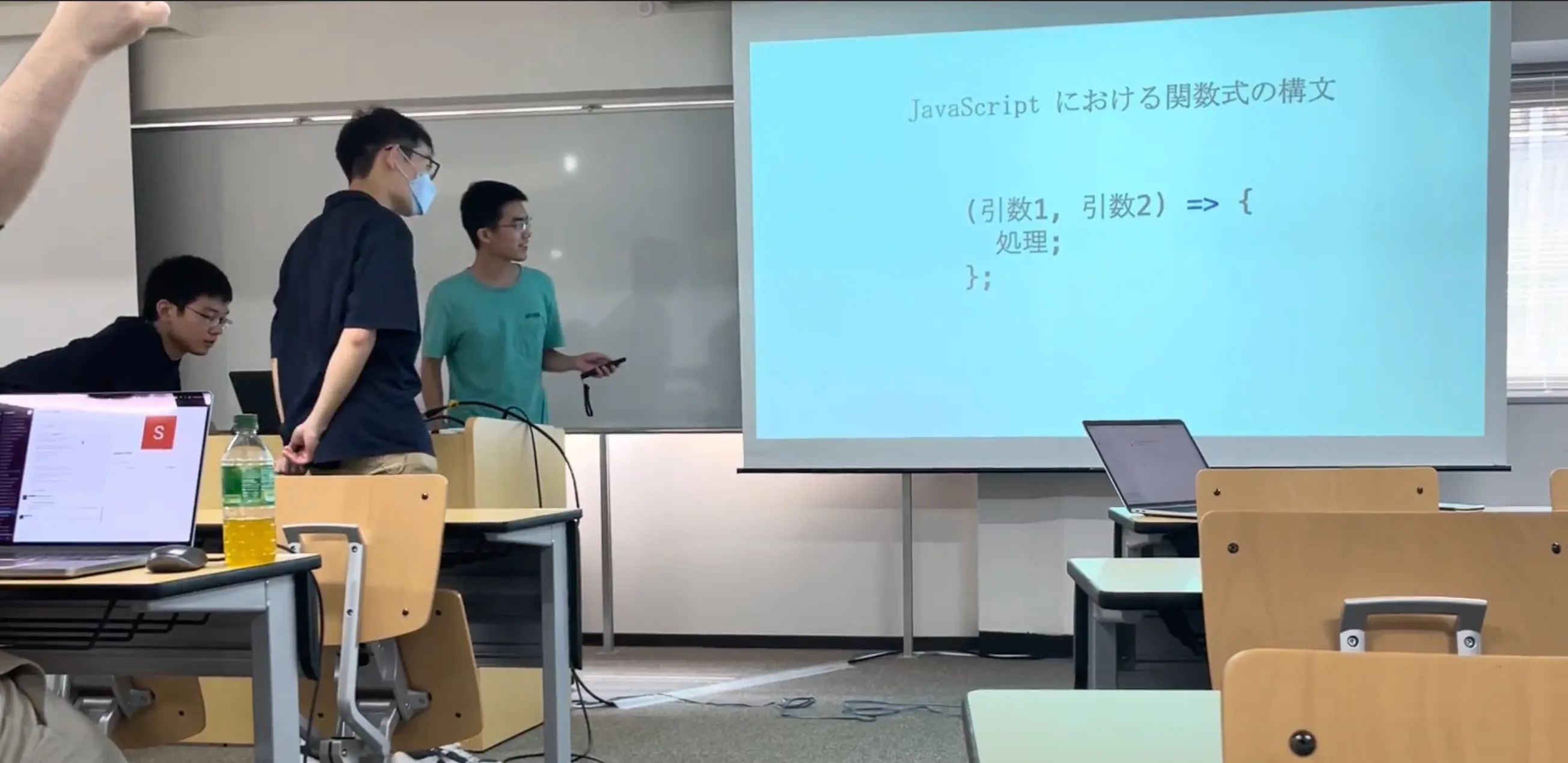 発表練習