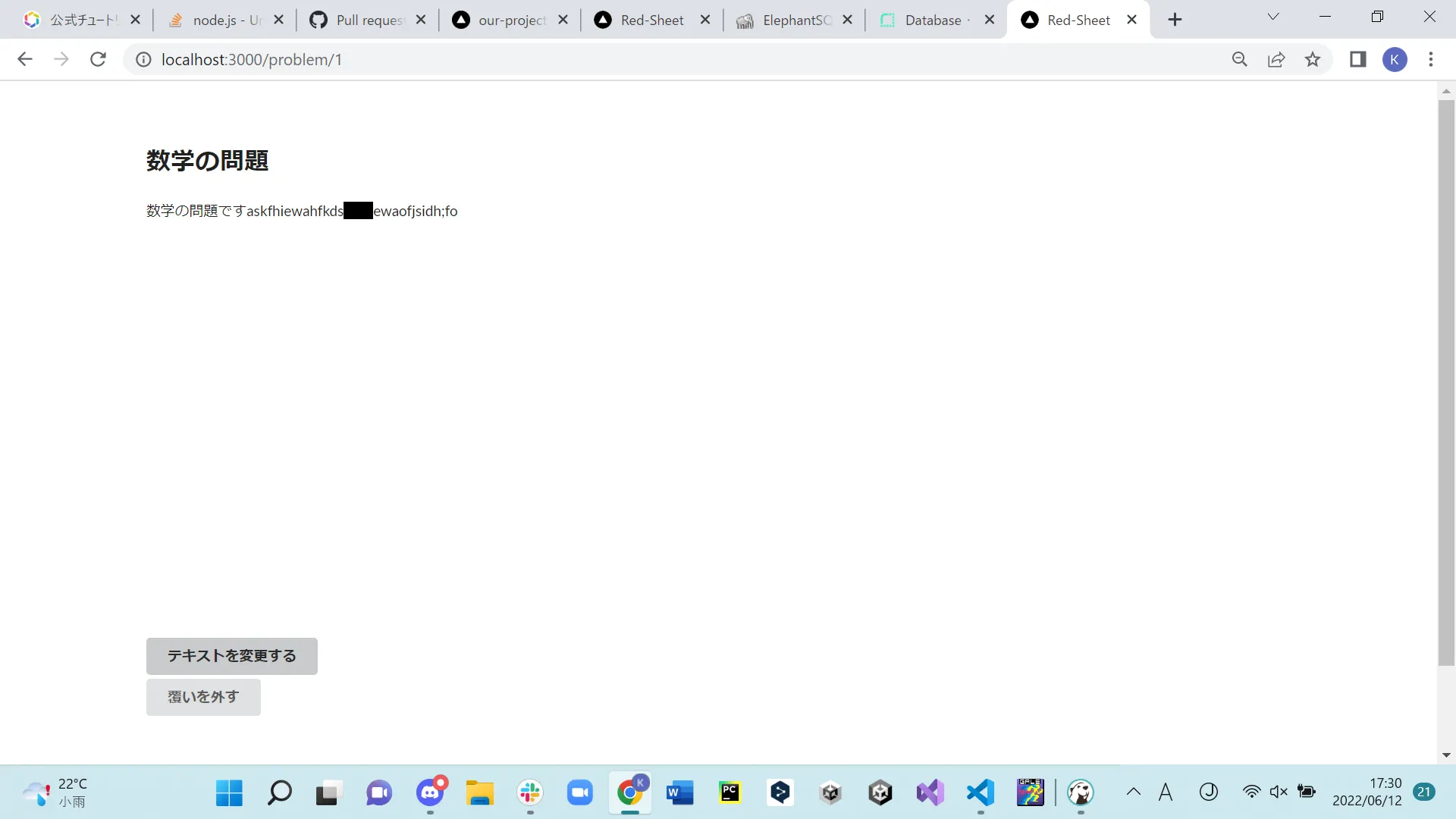 RedSheet
